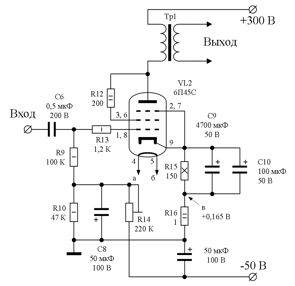6г7 усилитель схема